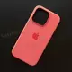 Чехол iPhone 15 Pro Silicone Case (MagSafe) Guava