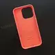 Чехол iPhone 15 Pro Silicone Case (MagSafe) Guava