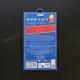 Защитное стекло Remax Medicine для iPhone 12 mini