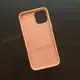 Чехол iPhone 12/12 Pro Silicone Case (MagSafe) Cantaloupe