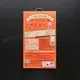 Защитное стекло Remax Orange Medicine для iPhone 14/13/13 Pro/16e