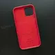 Чехол iPhone 12/12 Pro Leather Case (MagSafe) Red
