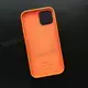 Чехол iPhone 12/12 Pro Leather Case (MagSafe) Wild Orange