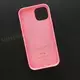 Чехол iPhone 15 Silicone Case (MagSafe) Pink