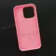 Чехол iPhone 15 Pro Silicone Case (MagSafe) Pink