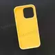 Чехол iPhone 15 Pro Silicone Case (MagSafe) Sunshine