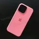 Чехол iPhone 15 Pro Max Silicone Case (MagSafe) Pink