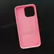 Чехол iPhone 15 Pro Max Silicone Case (MagSafe) Pink
