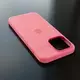 Чехол iPhone 15 Pro Max Silicone Case (MagSafe) Pink