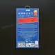 Защитное стекло Remax Medicine для iPhone 7 Plus/8 Plus (Чёрное)