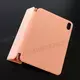 Чехол iPad mini 6 Smart Folio (Grapefruit)