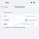 Аккумулятор iPhone 14 (Clean)