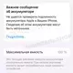 Аккумулятор iPhone SE (2020)