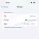 Основная камера iPhone 13 Pro/13 Pro Max (Clean)