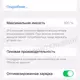 Аккумулятор iPhone 16 Pro (ORIGINAL)