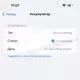 Аккумулятор iPhone 16 (Clean)