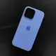 Чехол iPhone 16 Pro Max Silicone Case (MagSafe + Camera Control) Periwinkle