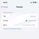 Основная камера iPhone 16 Pro Max (Clean)