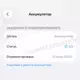 Аккумулятор iPhone 16 Pro Max (Clean)