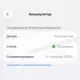 Аккумулятор iPhone 14 Pro Max (Service Pack)