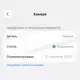Основная камера iPhone Air (Clean)
