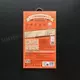 Защитное стекло Remax Orange Medicine для iPhone Air (тонкие рамки)