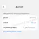 Дисплей iPhone 14 Pro JCID (под привязку)