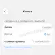 Основная камера iPhone 18 Pro Max (Clean)