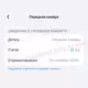 Фронтальная камера TrueDepth iPhone 18 Pro Max (Clean)