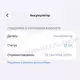 Аккумулятор iPhone 18 Pro Max (для аппаратов с SIM) (Clean)