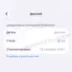 Дисплей iPhone 18 Pro Оригинал (Clean)