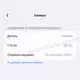 Основная камера iPhone 18 Pro (Clean)