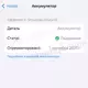 Аккумулятор iPhone 13 Pro (Clean)